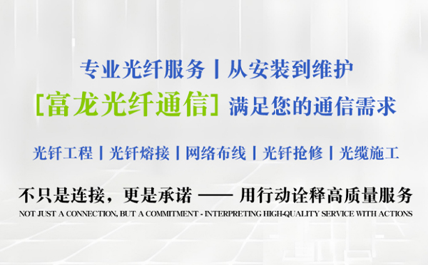 永登富龙光纤通信祝中考学子旗开得胜
